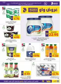 Abu Dhabi Coop leaflet week 30 Page 10