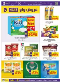 Abu Dhabi Coop leaflet week 30 Page 11