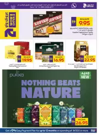 Abu Dhabi Coop leaflet week 30 Page 14