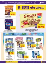 Abu Dhabi Coop leaflet week 30 Page 18