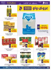 Abu Dhabi Coop leaflet week 30 Page 20