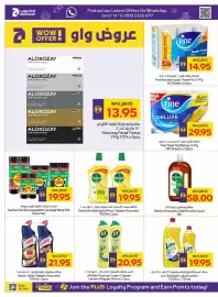 Abu Dhabi Coop leaflet week 30 Page 23