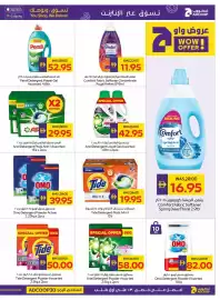 Abu Dhabi Coop leaflet week 30 Page 24