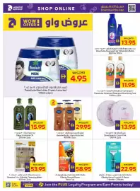 Abu Dhabi Coop leaflet week 30 Page 27