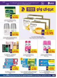 Abu Dhabi Coop leaflet week 30 Page 28