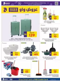 Abu Dhabi Coop leaflet week 30 Page 29