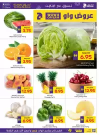 Abu Dhabi Coop leaflet week 30 Page 4
