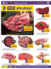 Abu Dhabi Coop leaflet week 30 Page 5