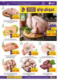 Abu Dhabi Coop leaflet week 30 Page 6