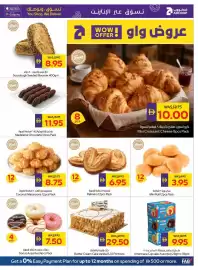 Abu Dhabi Coop leaflet week 30 Page 8