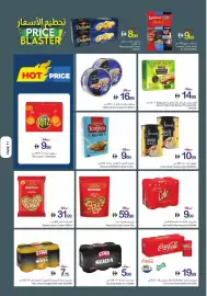 Ajman Market catalogue week 30 Page 11