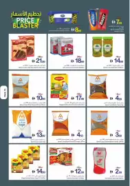 Ajman Market catalogue week 30 Page 15
