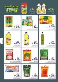 Ajman Market catalogue week 30 Page 16