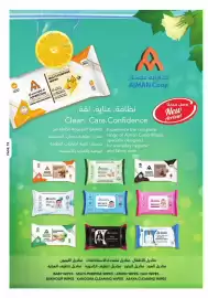 Ajman Market catalogue week 30 Page 18