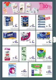 Ajman Market catalogue week 30 Page 19
