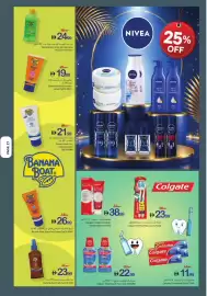 Ajman Market catalogue week 30 Page 20