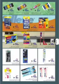 Ajman Market catalogue week 30 Page 24