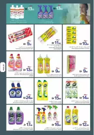 Ajman Market catalogue week 30 Page 25