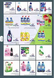 Ajman Market catalogue week 30 Page 27