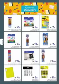 Ajman Market catalogue week 30 Page 30