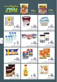 Ajman Market catalogue week 30 Page 8