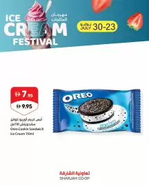 Sharjah Co-op catalogue week 30 Page 4