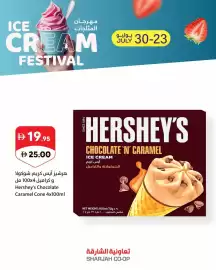 Sharjah Co-op catalogue week 30 Page 8