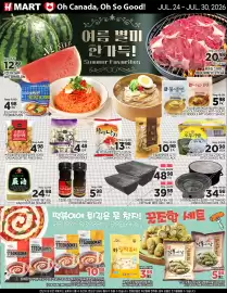 H-Mart flyer week 30 Page 1