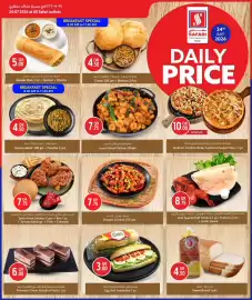 Safari Hypermarket catalogue Page 3