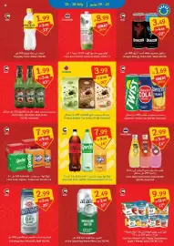 SAVA catalogue week 30 Page 11