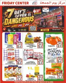 Friday Center catalogue week 30 Page 1