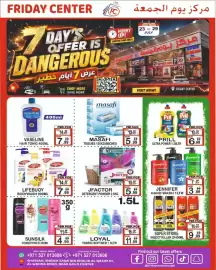 Friday Center catalogue week 30 Page 8
