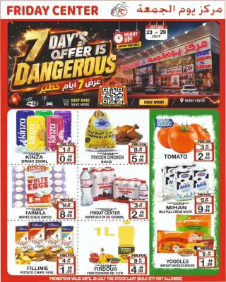 Friday Center catalogue (valid until 29-07)