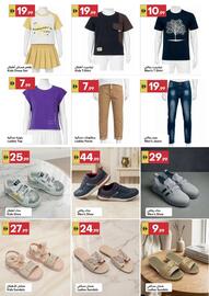 Grand Emirates Market catalogue week 30 Page 10
