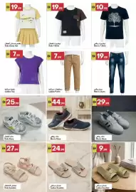 Grand Emirates Market catalogue week 30 Page 10