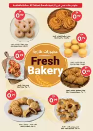 Grand Emirates Market catalogue week 30 Page 2