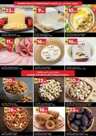 Grand Emirates Market catalogue week 30 Page 3