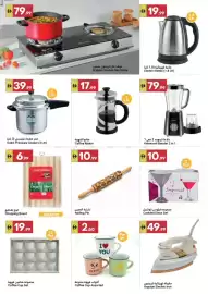 Grand Emirates Market catalogue week 30 Page 7