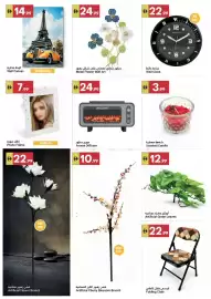 Grand Emirates Market catalogue week 30 Page 8