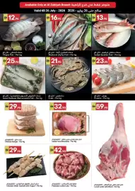 Grand Emirates Market catalogue Page 1