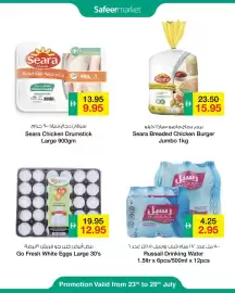 Safeer Market catalogue week 30 Page 2