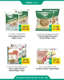 Safeer Market catalogue week 30 Page 3