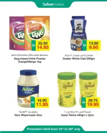 Safeer Market catalogue week 30 Page 8