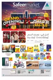 Safeer Market catalogue week 30 Page 1