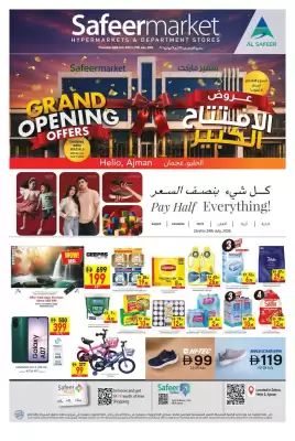 Safeer Market catalogue (valid until 29-07)