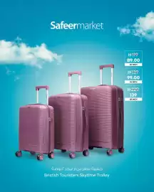 Safeer Market catalogue Page 1