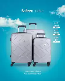 Safeer Market catalogue Page 2