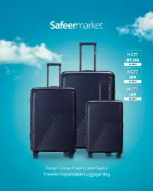 Safeer Market catalogue Page 5