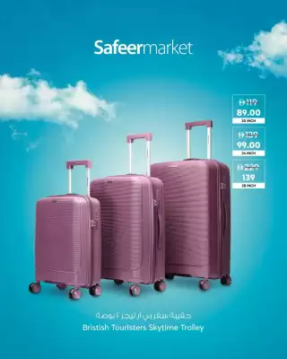 Safeer Market catalogue (valid until 26-07)