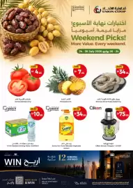 Union Coop catalogue Page 1